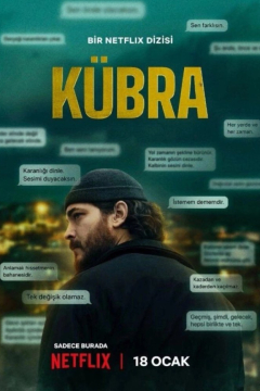 Сериал Кюбра