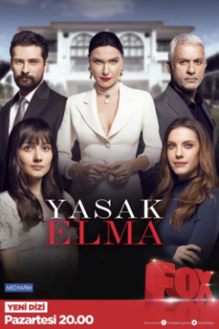 Сериал Запретный плод