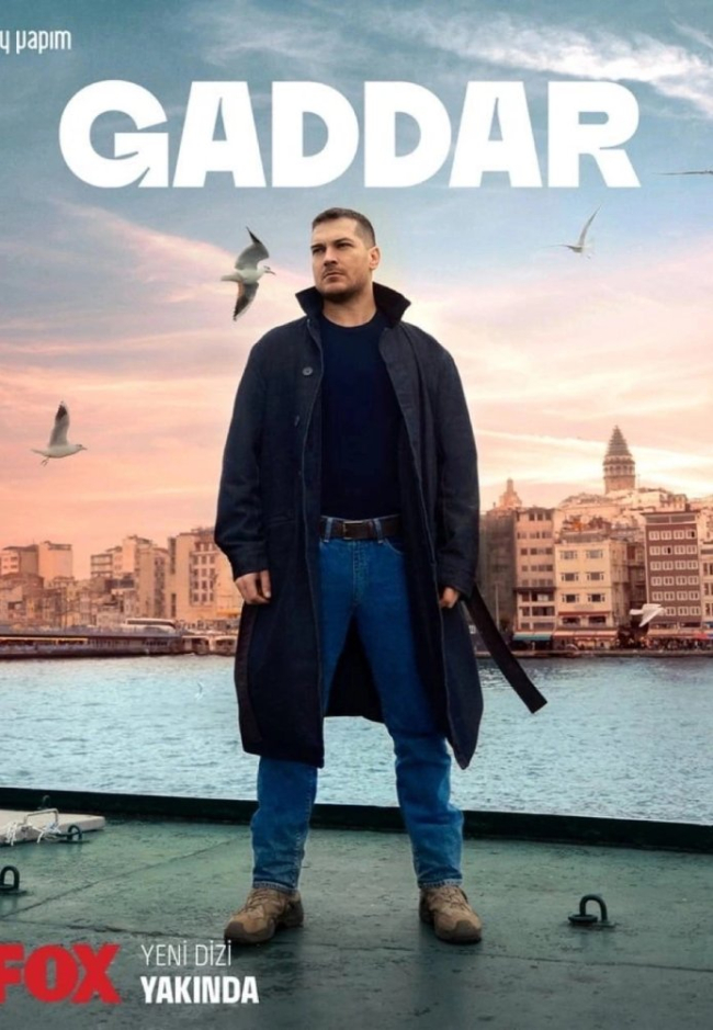 Сериал Беспощадный